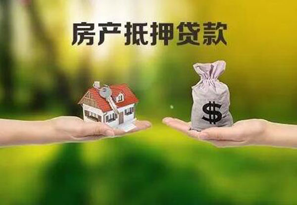 有房产证就能贷款银行申请（办实事！武汉东湖高新区不动产“线上办证”再提速）
