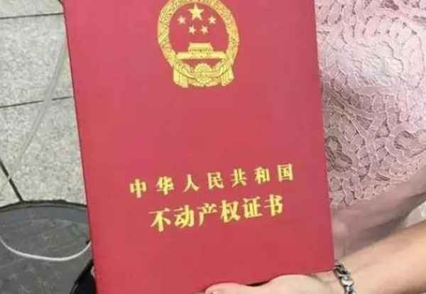 房产证满一年后方可进行抵押操作，你了解吗？