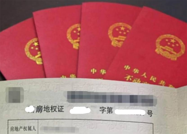 房产证占比（夫妻离婚，千万豪宅男方为何只分得1%？）