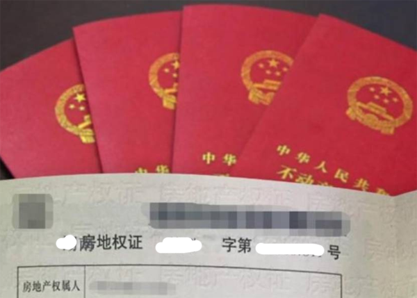 潍坊兴源国际城小区房屋买家三年未收到不动产权证，开发商回复称线上办理人员已离职