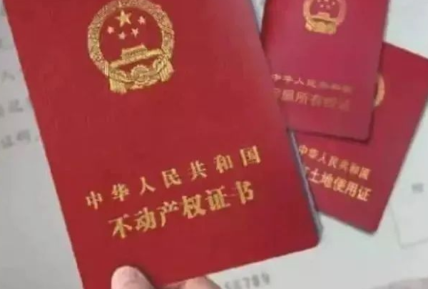2024年丹东不动产权证有效期满异地换领居民身份证办理指南