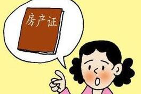 2024年杭州社保单位如何办理不动产权证的参保？（包括参保范围和参保流程）