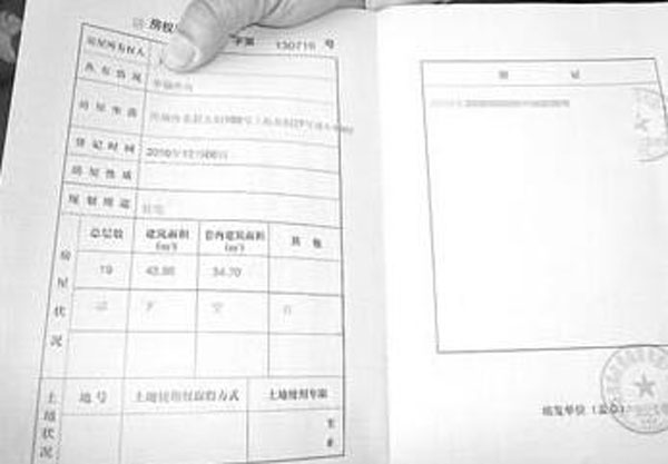 上海拆迁房办理房产证需要哪些手续和证件？